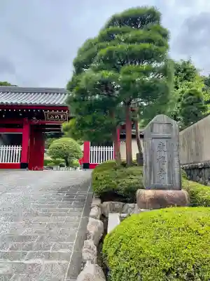 東福寺(神奈川県)