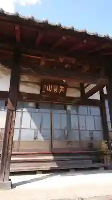 長輿寺の本殿・本堂