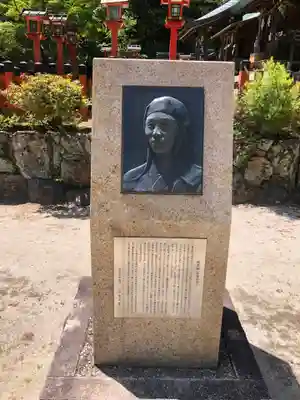 今宮神社(京都府)