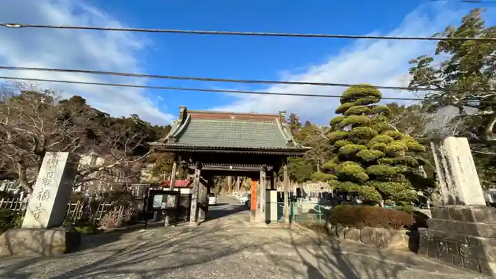 最福寺(千葉県)