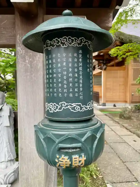 安養院(東京都)