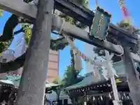 幸稲荷神社の鳥居