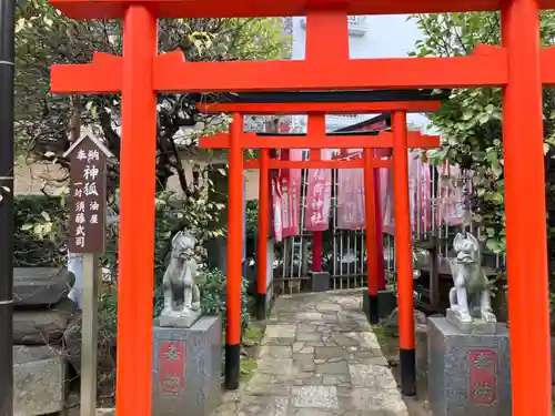 平河天満宮(東京都)