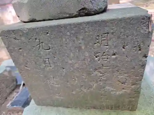 九郎明神社(神奈川県)