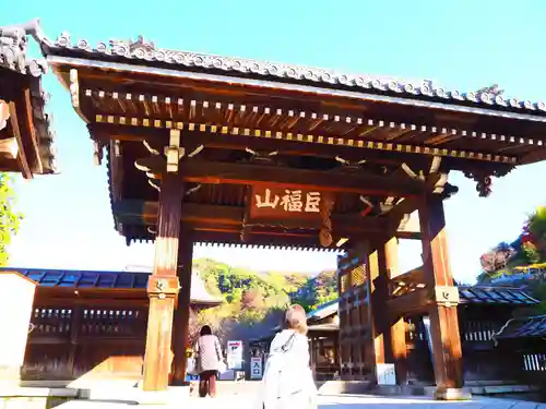 建長寺の山門