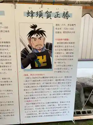 音楽寺(愛知県)