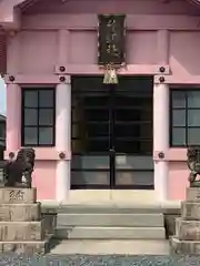 神明社（又八神明社）(愛知県)