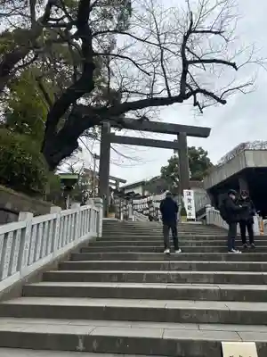 伊勢山皇大神宮(神奈川県)