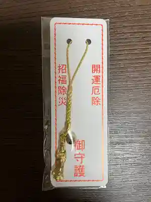 福泉寺(群馬県)