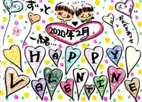 照蓮坊の授与品その他