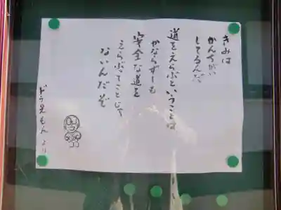 東谷寺(茨城県)