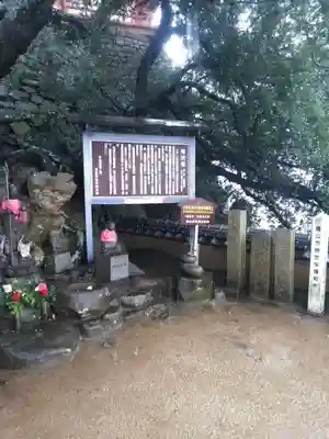 磐台寺のその他建物