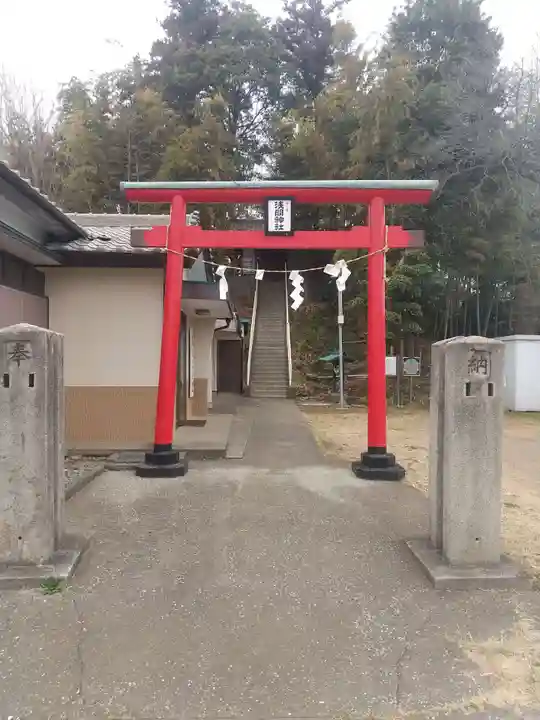 竹乃子浅間神社の鳥居