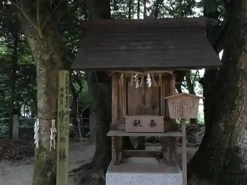 玉作湯神社の末社