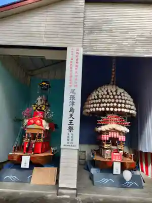津島神社の歴史