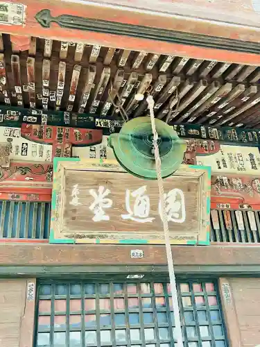 龍石寺の{uncategorized: "未分類", other: "その他", undefined: "問題あり", building: "その他建物", grave: "お墓", sacred_gate: "鳥居", guardian: "狛犬", statue: "像", buddha: "仏像", history: "歴史", nature: "自然", garden: "庭園", animal: "動物", pagoda: "塔", temizu: "手水舎", mountain_gate: "山門・神門", sanctuary: "本殿・本堂", subordinate: "末社・摂社", art: "芸術", scenery: "景色", jizo: "地蔵", ema: "絵馬", goshuin: "御朱印", omikuji: "おみくじ", items: "授与品その他", amulet: "お守り", goshuincho: "御朱印帳", eats: "食事", festival: "お祭り", votive_dance: "神楽", shichigosan: "七五三参", wedding: "結婚式", experience: "体験その他", initially: "初詣", around: "周辺", anti_infection: "感染症対策"}