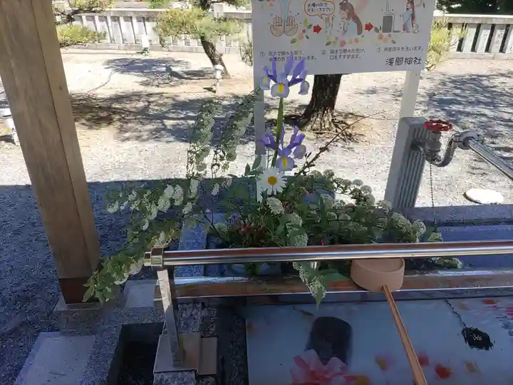 浅間神社(栃木県)