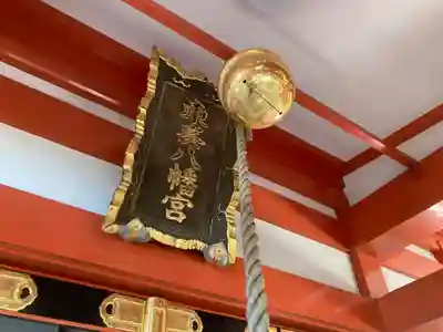 八幡大神のその他建物