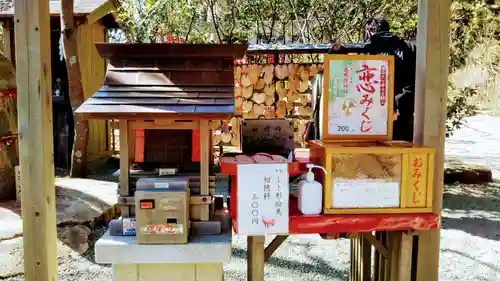 葛原岡神社のおみくじ