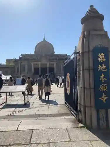 築地本願寺（本願寺築地別院）(東京都)