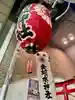 金蛇水神社(仙台一番町分霊社)(宮城県)