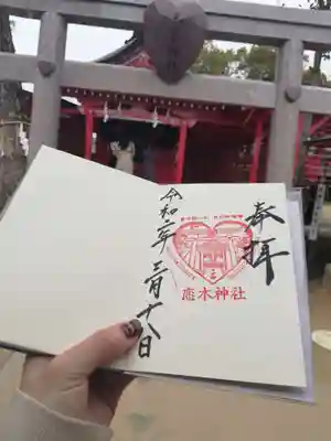 恋木神社のその他建物