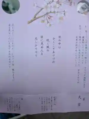 東京大神宮の{uncategorized: "未分類", other: "その他", undefined: "問題あり", building: "その他建物", grave: "お墓", sacred_gate: "鳥居", guardian: "狛犬", statue: "像", buddha: "仏像", history: "歴史", nature: "自然", garden: "庭園", animal: "動物", pagoda: "塔", temizu: "手水舎", mountain_gate: "山門・神門", sanctuary: "本殿・本堂", subordinate: "末社・摂社", art: "芸術", scenery: "景色", jizo: "地蔵", ema: "絵馬", goshuin: "御朱印", omikuji: "おみくじ", items: "授与品その他", amulet: "お守り", goshuincho: "御朱印帳", eats: "食事", festival: "お祭り", votive_dance: "神楽", shichigosan: "七五三参", wedding: "結婚式", experience: "体験その他", initially: "初詣", around: "周辺", anti_infection: "感染症対策"}