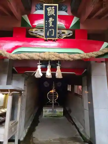 大正寺(中野不動尊)のその他建物