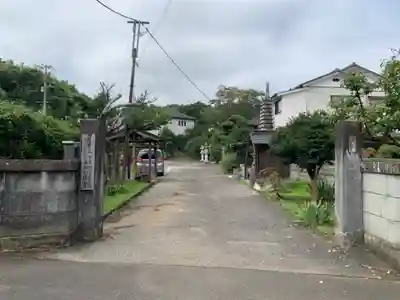 養昌寺(千葉県)