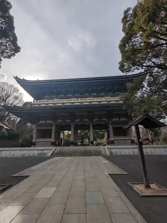 総持寺(神奈川県)
