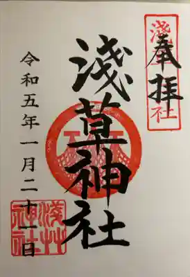 書き入れ