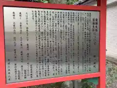 大垣八幡神社の建物その他