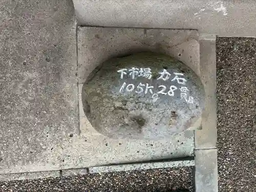 八坂神社(千葉県)