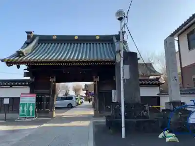 惣宗寺の山門・神門
