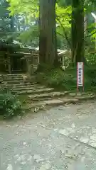 花園神社の建物その他