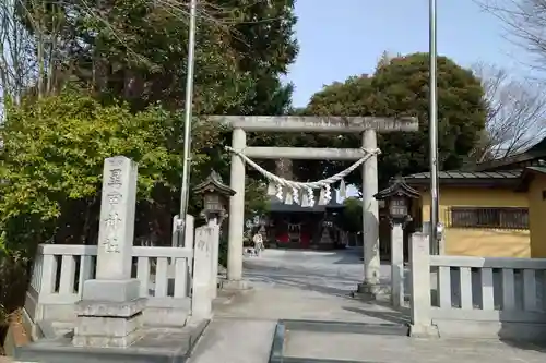 星宮神社(栃木県)