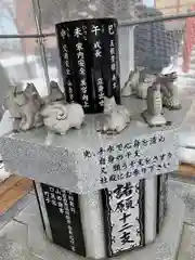 新川皇大神社の像