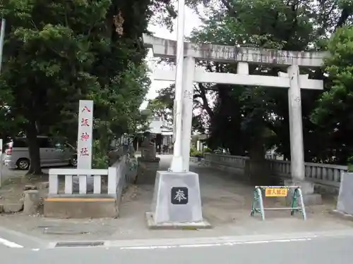 八坂神社の鳥居