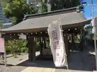 磐井神社(東京都)
