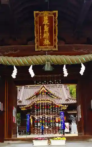 三津厳島神社の山門