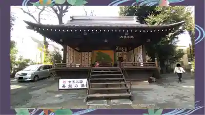 七社神社(東京都)