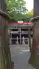 八幡朝見神社(大分県)