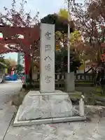 富岡八幡宮(東京都)