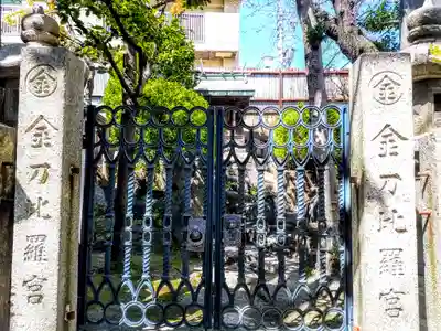 神明社(南押切神明社)の末社・摂社