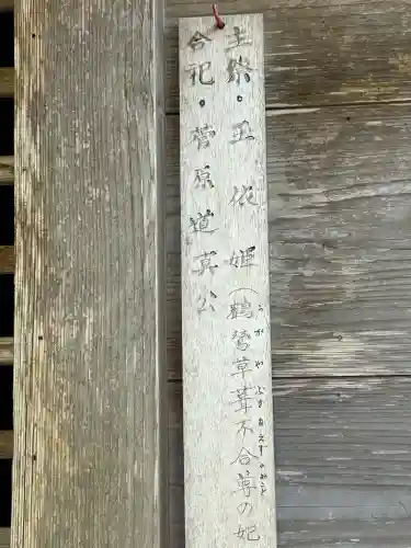 糺鴨神社(高知県)