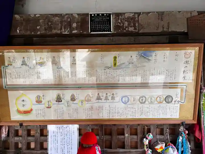 浄瑠璃寺(愛媛県)