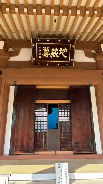 壬生寺(京都府)