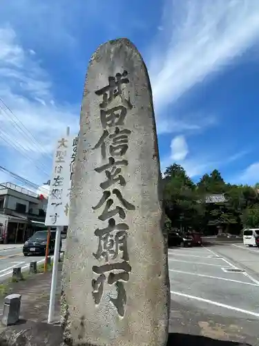 恵林寺(山梨県)