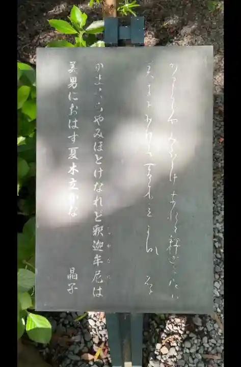 高徳院(神奈川県)