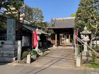 大楽院(神奈川県)